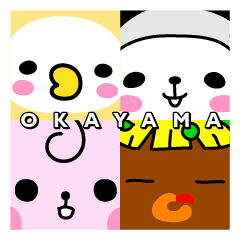 岡山のモモキビ対ママえび