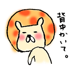 サトコさん