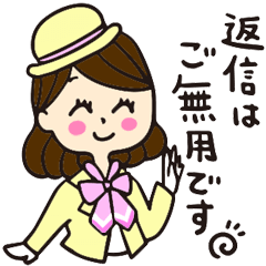 受付嬢のまゆみちゃん