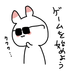 ニョキゲームスタンプ