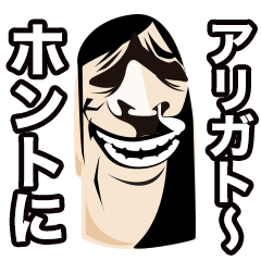 ミスター・ルー