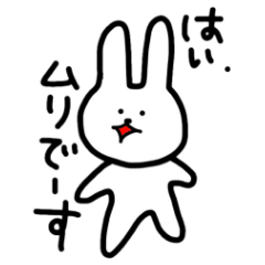 うさぎのサトーさん