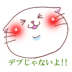 耳折れのデブたん