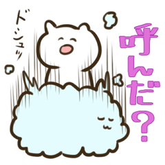 雲とくま