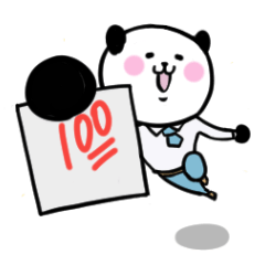 パンダ先生