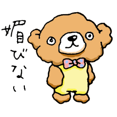 もじゃクマ