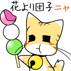 ニャン太のことわざニャンダフル