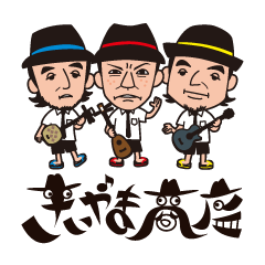 きいやま商店