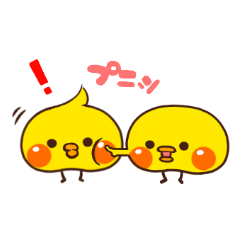 ピッピとピ助