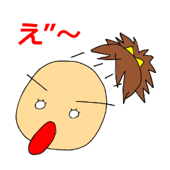 しんゆう