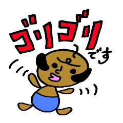 だって...もみあげだもん