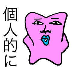 イモキくん