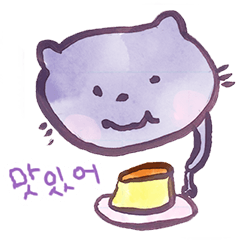 はんぐる にゃーさま。