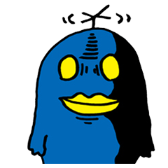 奴が来た
