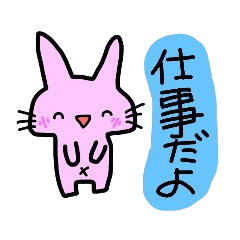万能ウサギ