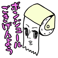 トイレのお嬢様?!