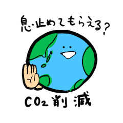宇宙レベルで会話するとき用