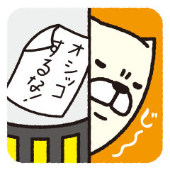 こっちむいて!  ろどりげす