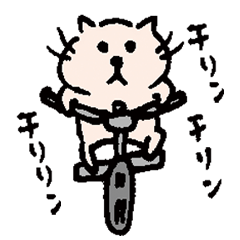 ねこのちゃん