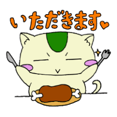 本日もねこ日和なり