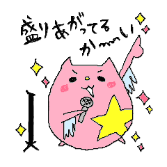 そうだ!ライブへ行こう!
