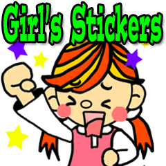 女の子のスタンプ(日本語バージョン)