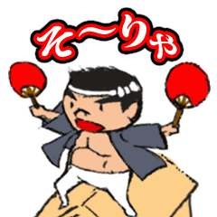 わえらのだんじりスタンプ