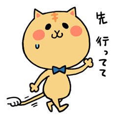 ぽてねこ