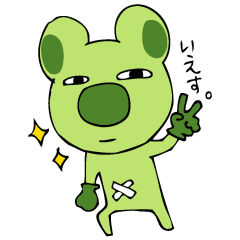 ふかやん