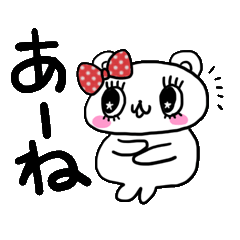伊谷高校一年生のぽまちゃん