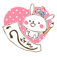 うさぎとうなぎの冬スタンプ