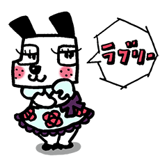 ラブリーの日々