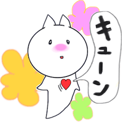 クリオネさんのスタンプ。
