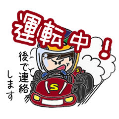 サラリー君