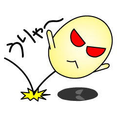 やわたま