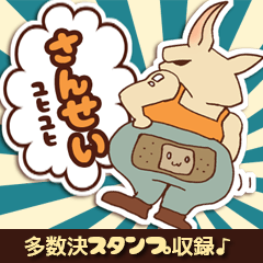 ゆひゆひ王国(学校・クラス向け)