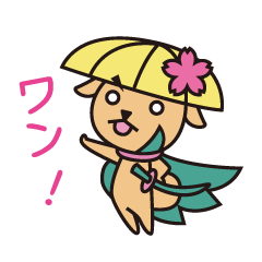 五泉市忠犬!桜 タマ吉