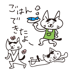つくす猫スタンプ