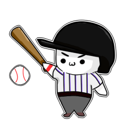 野球だいすき!