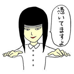 霊感少女レイコ