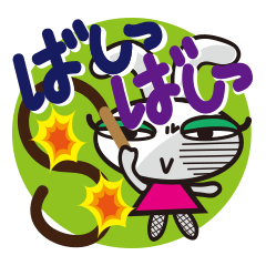 激おこ！超気分屋バニーちゃん