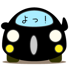 大福みたいな車、黒。
