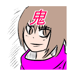 鬼02《女性版》