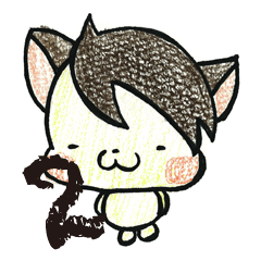 やす２