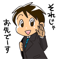 今日はちょっと...