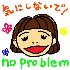 英語に弱くてもすぐ返信したいのだ！