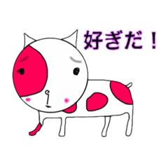 仙台弁ベゴ・スポット・アニマルズ ２