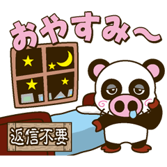 ぶたパンダ