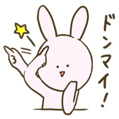 おしゃべりうさたん