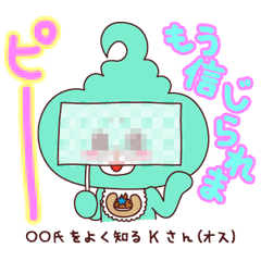 うんっ!!☆子熊 ☆第2弾☆